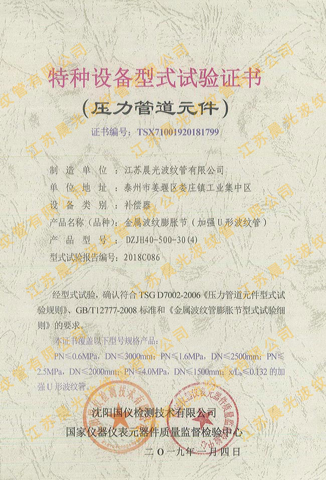 yÛʽ棨ӏͣ2018C086