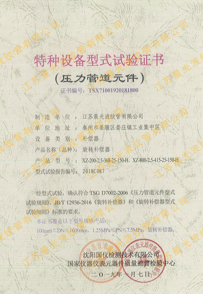 DaCDN200,DN800