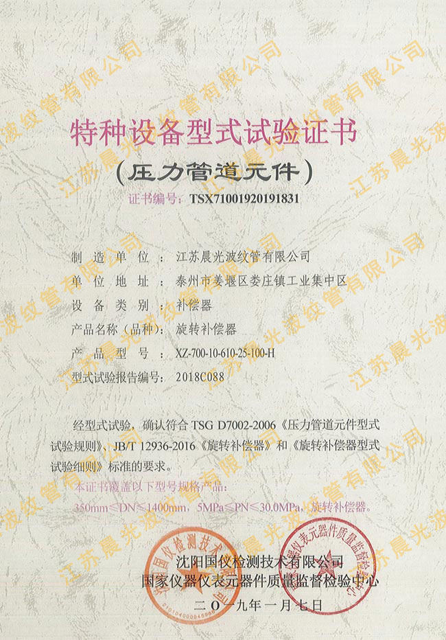 DaCDN700
